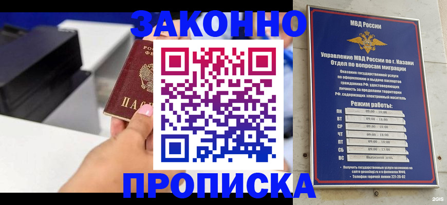 пропишу в квартире в Луховицах